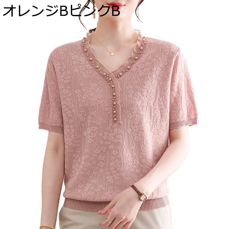 シニアファッション サマーニット 半袖 tシャツ Vネック ブラウス 高齢者用 婦人用 レディース 母 祖母 老人服 着痩せ 伸縮性 通気速乾 薄手 吸汗 防皺 爽やか 誕生日 贈り物 フォーマル お呼ばれ