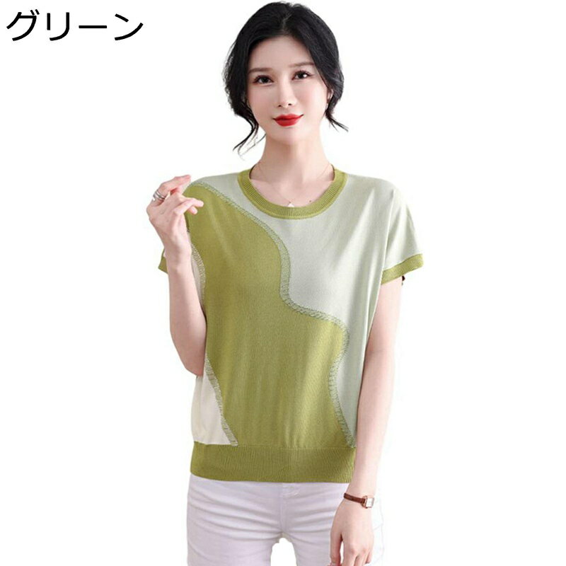 シニアファッション 半袖 Tシャツ M-4XL 切り替え カットソー クルーネック 大きいサイズ ゆったり 通気速乾 薄手 サラサラ コンフォート プルオン 敬老 お誕生日 フォーマル お呼ばれ