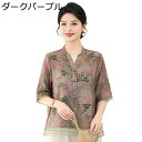 シニアファッション 花柄 Tシャツ 半袖ブラウス 女性用 中高年用 レディース お婆ちゃん服 高齢者 婦人服 着痩せ 通気速乾 涼しい 薄手 サラサラ コンフォート プルオン 敬老の日プレゼント 母の日