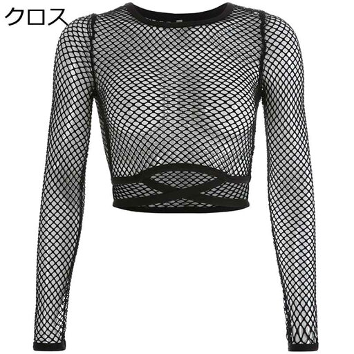 レースブラウス ショート丈 レディース シースルー 長袖 メッシュ クロス ブラ セクシー トップス レース 網Tシャツ へそ出し 透け 黒 透け感 Tシャツ インナー シャツシースルー レースブラウス ショート丈 レディース シースルー 長袖 メッシュ クロス ブラ セクシー トップス レース 網Tシャツ へそ出し 透け 黒 透け感 Tシャツ インナー シャツシースルー