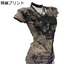Tシャツ レディース 髑髏柄 カットソー サブカル系 半袖 病みかわいい 地雷系 スリム ビンテージ 原宿系 通気性 快適 Y2K 渋谷系 v系 ロリータ ゴシック 韓流 アニメフェア 女の子 夏 春 秋