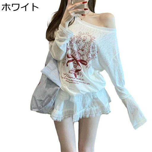 シアートレーナー tシャツ 肩出し UV対策 レディース 透かし 夏用 可愛い カットソー 薄手 長袖 体型カバー 冷房 ストリート系 シャーリング サブカル系 パンク系 女性らしい 通勤 OL きれいめ シアートレーナー tシャツ 肩出し UV対策 レディース 透かし 夏用 可愛い カットソー 薄手 長袖 体型カバー 冷房 ストリート系 シャーリング サブカル系 パンク系 女性らしい 通勤 OL きれいめ