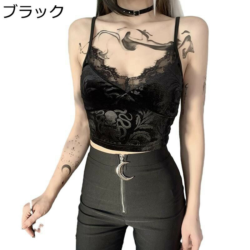 キャミソール ゴシック ベアトップ レディース Y2K 総レース タコ柄 渋谷系 v系 地雷系 タイト タンク..