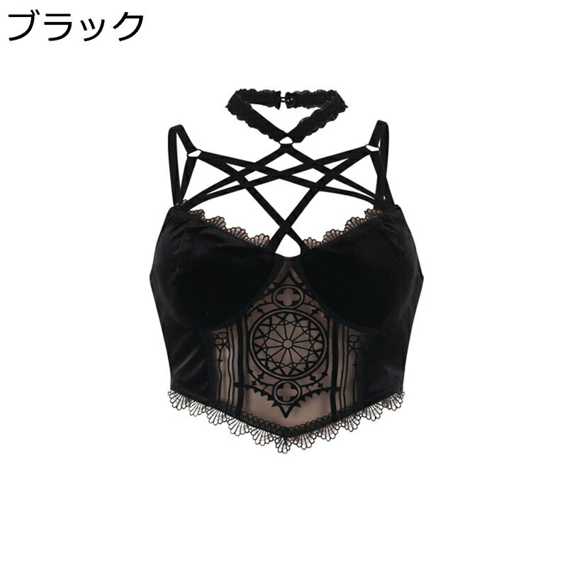チューブトップ ゴシック ビスチェ レディース クロスブラ 原宿系 ギャル 総レース 地雷系 タイト タンクトップ ロリータ 病み可愛い サブカル 韓国風 普段着 お出かけ 通学 セクシー 夏春
