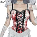 サブカル系 キャミソール レディース ハロウィン ベアトップ 編み上げ フリル タンクトップ Y2K ゴシック 細身 原宿系 渋谷系 ストリート系 ギャル スリム 病みかわいい コスプレ 文化祭 夏