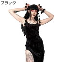 ワンピース ロング丈 ゴスロリ ロリータ 貴族風 レディース キャミソール 花 コスプレ衣装 Aライン ゴシックロリータ 原宿系 着痩せ スカート ライブ スリット 撮影 舞台衣装 披露宴 ライブ 春夏秋