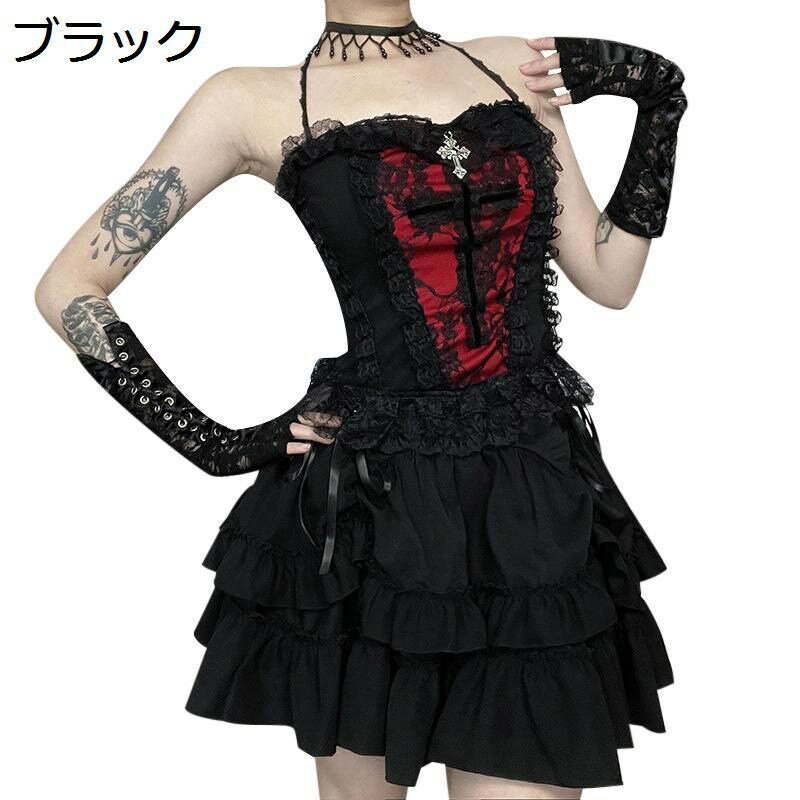 ゴシック ワンピース ミニ丈 スカート 甘ロリ 姫風 十字架 ホルダーネック お嬢様風 レディース 可愛い aライン 地雷系 原宿系 仮装 コスプレ パーティー イベント 舞台衣装 披露宴 ライブ 夏春