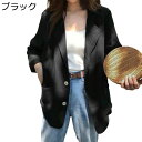 ジャケット レディース テーラードジャケット アウター 長袖 薄手 涼しい 軽量 ブレザー 大きいポケット 無地 フォーマル カジュアル 綿麻 ゆったり エレガント 通勤 通学 OL 夏 春