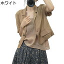 サマージャケット レディース 綿麻 テーラードジャケット スーツ 半袖 ショート丈 無地 薄手 通気 UVカット ブレザー ビジネス フォーマル リネン 着痩せ おしゃれ 通勤 通学 OL 夏 春