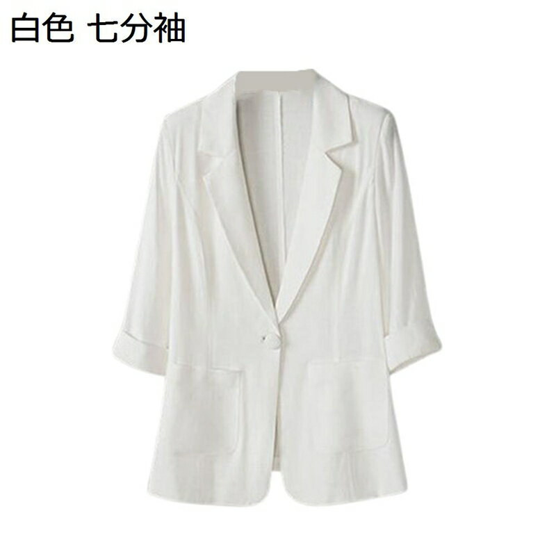 ジャケット レディース テーラードジャケット スーツ 7分袖 薄手 綿麻 カジュアル 冷房対応 ブレザー 無地 ビジネス フォーマル リネン 体型カバー エレガ...