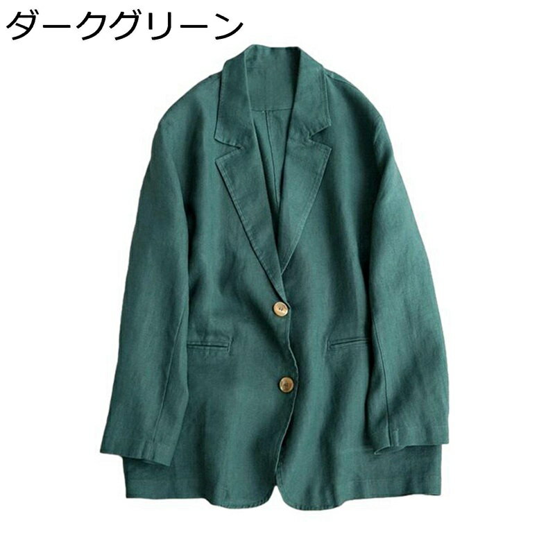 レディース テーラードジャケット スーツ 夏 春 ジャケット 薄手 ブレザー 綿麻 ロング丈 無地 ボタン 通気 UVカット ゆったり エレガント 日常着 オフィス OL カジュアル ファッション