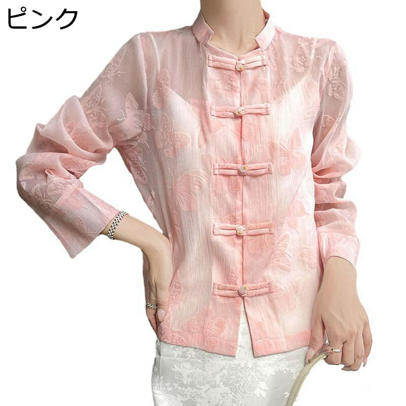 中華風 シアーシャツ レディース カーディガン 薄手 透け感 ショール 長袖 涼しい 日焼け止め 夏用 トップス 刺繍 チャイナボタン きれいめ ゆったり 水着...