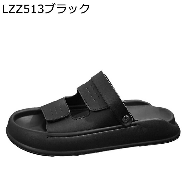 スポーツサンダル メンズ 外履き サンダル 夏用 カジュアルシューズ 2way スリッパ ビーチ さんだる 歩きやすい 安定感 やわらか 幅広い 滑らない 父へ 彼氏 水陸両用 会社用 室内履き 釣り プール スニーカー