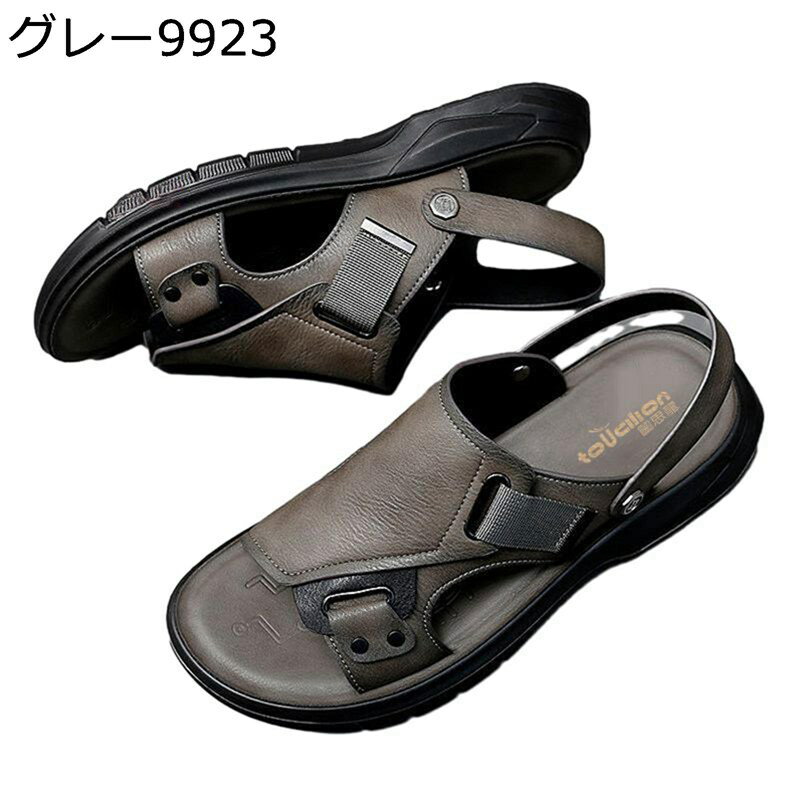 夏用 男性サンダル 外履きスリッパ メンズ ビーサン ビーチサンダル かかと付き 足ムレ防止 滑りにくい 軽量 蒸れない 2way 2種履き方 日常履き ファッション 紳士用 父へ 運動?運転?野外 トラベル