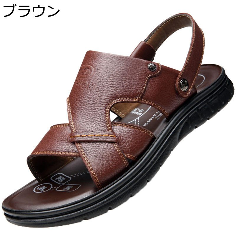 22.0-30.0cm 夏用 男性サンダル 大きいサイズ 本革 外履きスリッパ メンズ レザー スポーツサンダル かかと付き 耐久性 滑らない 走れる 履きやすい 幅広い 2way 2種履き方 日常履き ファッション 紳士用