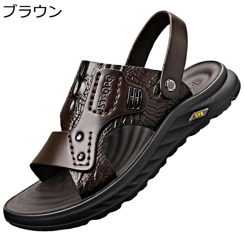 さんだる メンズ サマーシューズ クロコの型押し 本革 かかと付き 2way スリッパ 外履き レザー コンフォート カジュアル オシャレ 滑らない 歩きやすい ドライバーサンダル カジュアル プレゼント