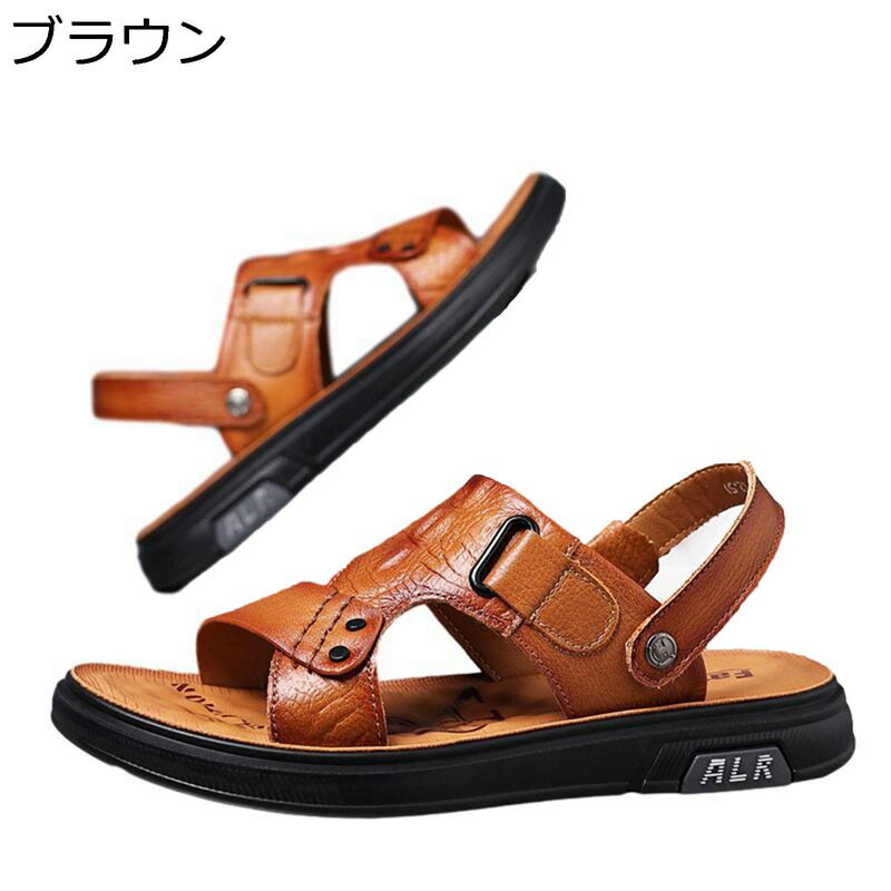 サンダル メンズ 2way 28.5cm スリッパ クロコダイル柄 ワニ柄 レザー 男性サンダル 本革 大きいサイズ 春夏用 大きいサイズ オフィススリッパ スポーツ 軽量 通気 ノンスリップ 歩きやすい 革 かっこいい