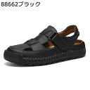 アウトドア スポーツサンダル メンズ 手縫い 本革 レザー 厚底 つま先保護 マジックテープ コンフォート 防滑 速乾 通気 水陸両用 ベルクロ 滑り止め ジョギング 大きいサイズ ストラップ さんだる ウォーキング