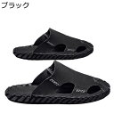 春 夏 スリッポン メンズ ビーチサンダル 本革 かかとなし レザー ビジネススリッパ オフィス パンチング 足ムレ防止 やわらか 幅広い 滑らない ボーイズ ...