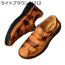 ビジネスサンダル マジックテープ メンズ 透かし彫り ドライビングシューズ 手作り 穴あき 大きいサイズ 紳士サンダル メッシュ 履き心地 防水 蒸れない 耐久...