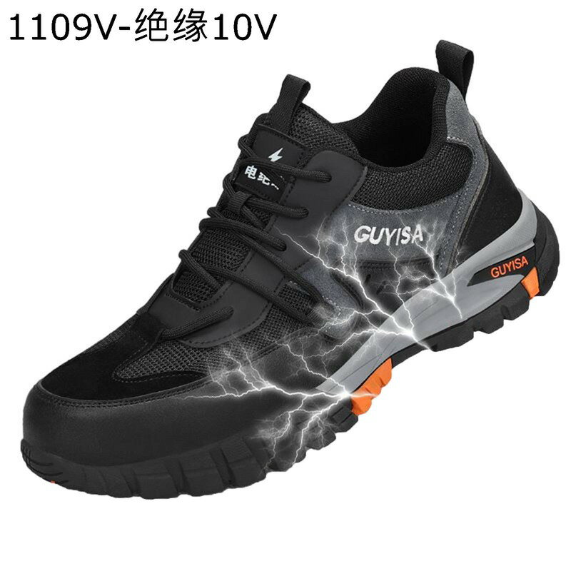 安全靴 作業靴 軽量 スニーカー 絶縁靴 ワークシューズ メンズ 10KV 鋼先芯 防刺 釘踏み抜き防止 レー..