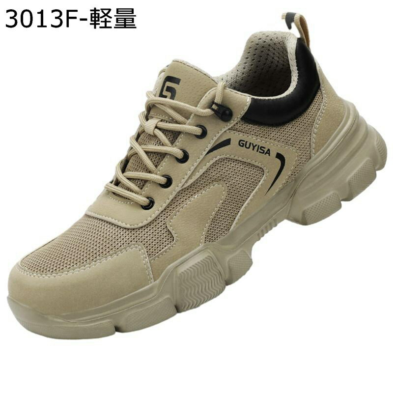 安全靴 作業靴 スニーカー メンズ 鋼先芯 防刺 絶縁靴 10KV 釘踏み抜き防止 衝撃吸収 耐摩耗 通気性 セ..