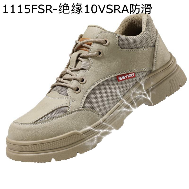 安全靴 スニーカー 作業靴 メンズ 鋼先芯 防刺 絶縁靴 10KV メッシュ 釘踏み抜き防止 滑り止め 防滑 耐..