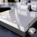 ベッドパッド クール敷パッド クール寝具 夏 アイスシルク 接触涼感 吸汗速乾 涼席 寝汗吸収 ズレ防止 夜?熱中症対策 居? 洗替簡単 防滑バンド