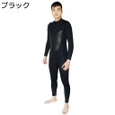 ウェットスーツ 水着 メンズ ワンピース ロングパンツ フルウェットスーツ 肌触り ネオプレン素材 日焼け止め スイミング ダイビング カヤック サーフィン シ...