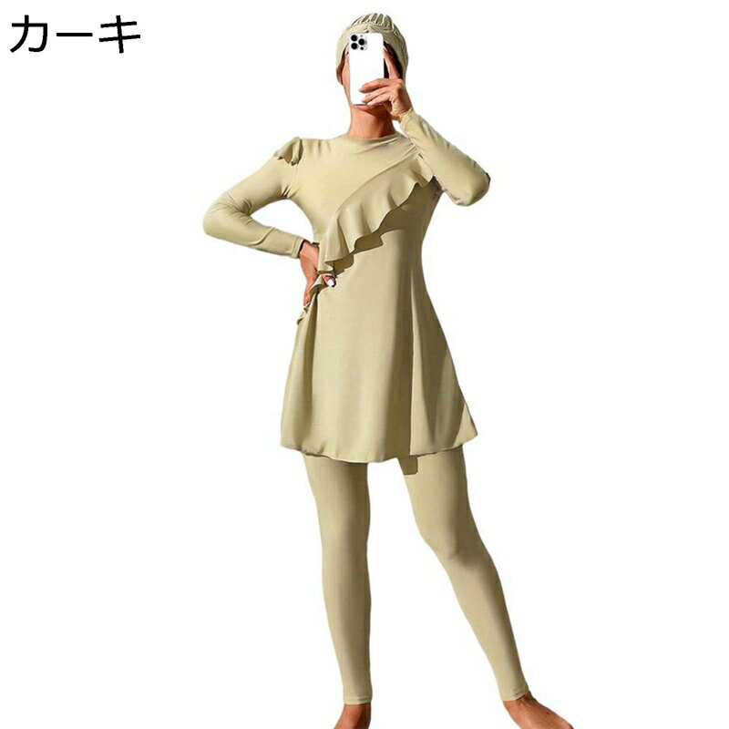 水着 レディース フィットネス 夏旅行 スポーツウェア おしゃれ スポーティー水着 接触冷感 日焼け予防 夏用 長袖 可愛い プレミアム スポーツ ビーチ 海水...