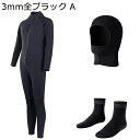 フルスーツ 水着 メンズ フルウェットスーツ ワンピース 耐塩素 ネオプレン素材 日焼け止め スイミング ダイビング ダイビング用 ディープダイビング 素潜り ...