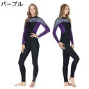 ウェットスーツ 水着 レディース フルウェットスーツ ワンピース 快適 ネオプレン素材 日焼け止め Swimwear ダイビング カヤック サーフィン シュノー...