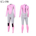 ウェットスーツ 水着 レディース フルウェットスーツ ワンピース 耐塩素 ネオプレン素材 日焼け防止 Swimwear ダイビング ビーチ フィッシング フリー...