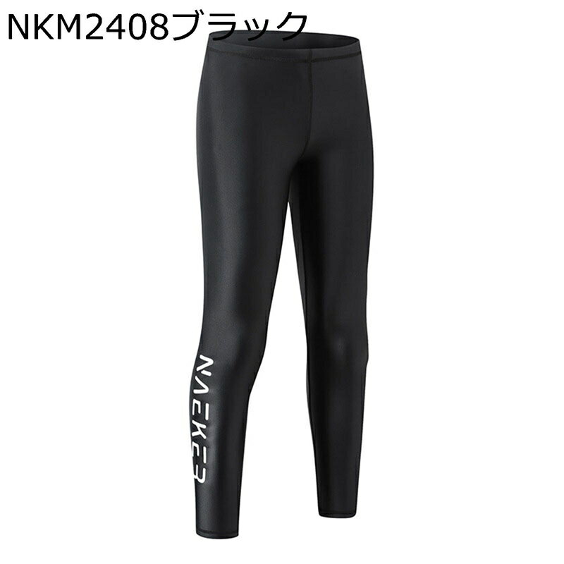 水着 フルスーツ メンズ フルウェットスーツ ワンピース 肌触り ストレッチ スイミング マリンスポーツ Swimwear 日焼け防止 温泉 ダイビング ダイビ...