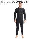 フルスーツ 水着 ユニセックス メンズ フルウェットスーツ ワンピース 耐塩素 ネオプレン素材 日焼け止め Swimwear ダイビング ダイビング用 ディープ...