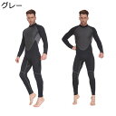 水着 フルスーツ メンズ フルウェットスーツ ワンピース 肌触り ネオプレンウェットスーツ マリンスポーツ スイミング 冬暖かい ダイビング ダイビング用 ディ...