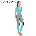 水着 フルスーツ レディース フルウェットスーツ ワンピース 長袖 可愛い 肌触り ネオプレン マリンスポーツ スイミング 日焼け防止 ダイビング ビーチ フィ...