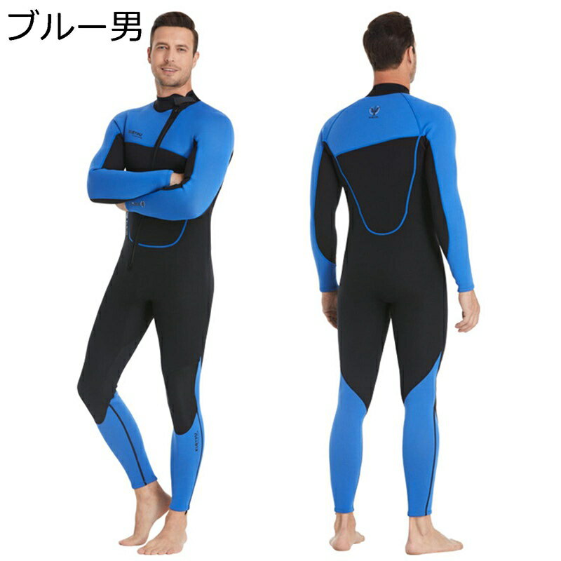フルスーツ 水着 ユニセックス フルウェットスーツ ワンピース フロントジッパー 快適 ネオプレン 日焼け防止 ダイビング ダイビング用 ディープダイビング 素...