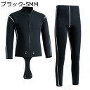 フルスーツ 水着 メンズ フルウェットスーツ ワンピース 上下セット ロングパンツ 肌触り ネオプレン素材 日焼け止め スイミング ダイビング 磯釣り マリンス...