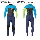 フルスーツ 水着 メンズ フルウェットスーツ ワンピース 快適 長袖 ネオプレン 日焼け止め Swimwear 多色 スキン素材 ダイビング スイミング 磯釣り...