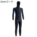 水着 フルスーツ メンズ フルウェットスーツ ワンピース フード付き マリンスポーツ Swimwear 日焼け止め ダイビング ダイビング用 ディープダイビング...