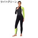 ウェットスーツ 水着 レディース フルウェットスーツ ネオプレン 長袖 ワンピース 快適 日焼け止め トレーニングウェア ダイビング用 スイミング ダイビング ...