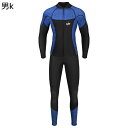 水着 フルスーツ ユニセックス フルウェットスーツ ワンピース 快適 ネオプレンウェットスーツ マリンスポーツ スイミング 日焼け防止 ダイビング カヤック サ...