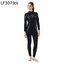 フルスーツ 水着 レディース 大人 フルウェットスーツ ワンピース 耐塩素 ネオプレン 日焼け防止 Swimwear ダイビング ビーチ フィッシング フリーダ...