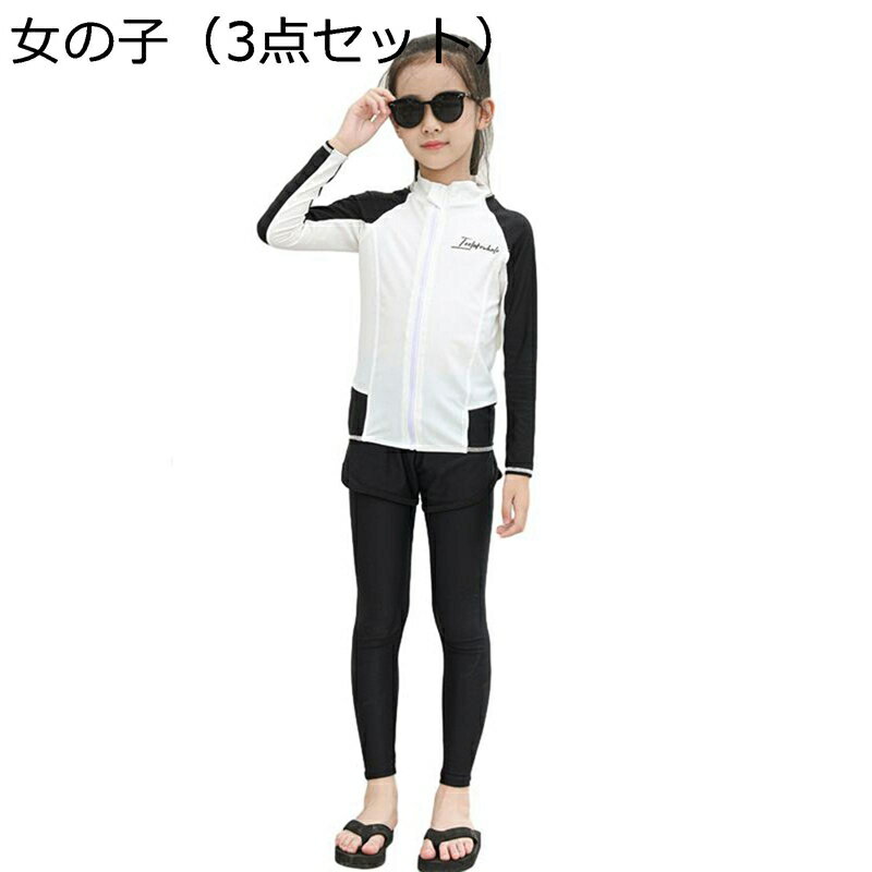 水着 メンズ スイムウェア ドライtシャツ 冷感 親子 家族 長袖 日焼け対策 夏用 スイミング スポーツ ビーチ 海外旅行 旅行 フィットネス ジム サウナ ...