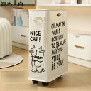 収納ボックス キャスター付き 布製 リュックラック 猫柄 大容量 隙間収納 取っ手付き 収納ケース バスケット おしゃれ オフィス/引っ越し/家庭用収納ワゴン 本 雑誌 おもちゃ収納 ファイルボックス