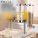 ウォータージャグ ドリンクサーバー ステンレス 水筒 飲料ディスペンサー 透明 ドリンクディスペンサー ウォータータンク 飲料収納 果実酒びん ピッチャー 家庭...
