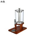 ドリンクサーバー ステンレス製ピッチャー ガラスジャグ 大容量 蛇口付き 透明 お茶ポット 麦茶ポット 無垢材の台座 飲料ディスペンサー フルーツティー ジュー...