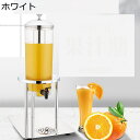 ドリンクサーバー ディスペンサー ピッチャー 蛇口付き 大容量 耐冷 耐熱 飲料ボトル 果実酒ポット 冷水筒 ティーポット アイスチューブ付き 透明 ジュース ...