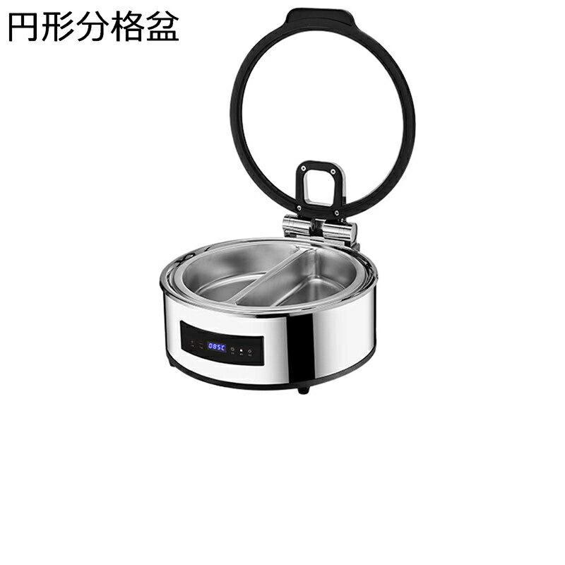 電気チェーフィングディッシュ ビュッフェサーバー 保温調理鍋 温度調整 保温ミールストーブ 保温トレ..